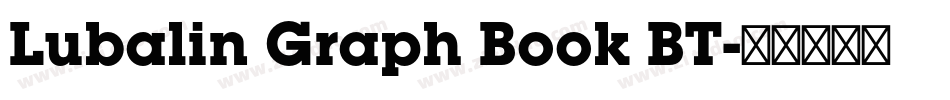 Lubalin Graph Book BT字体转换